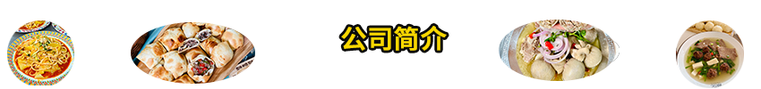 &#51;&#54;&#53;&#19978;&#24066;&#20844;&#21496;&#40;&#33521;&#22269;&#41;&#38598;&#22242;&#45;&#23448;&#26041;&#32593;&#31449;
