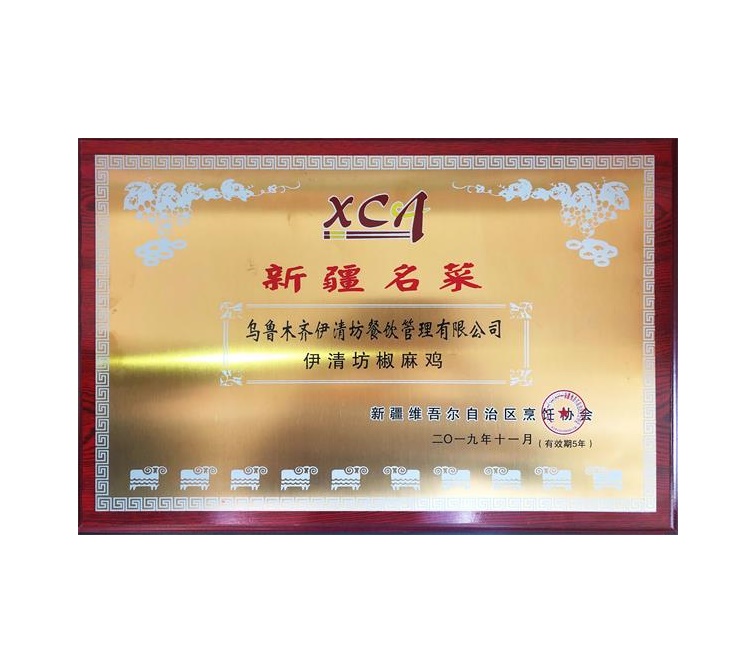 &#51;&#54;&#53;&#19978;&#24066;&#20844;&#21496;&#40;&#33521;&#22269;&#41;&#38598;&#22242;&#45;&#23448;&#26041;&#32593;&#31449;
