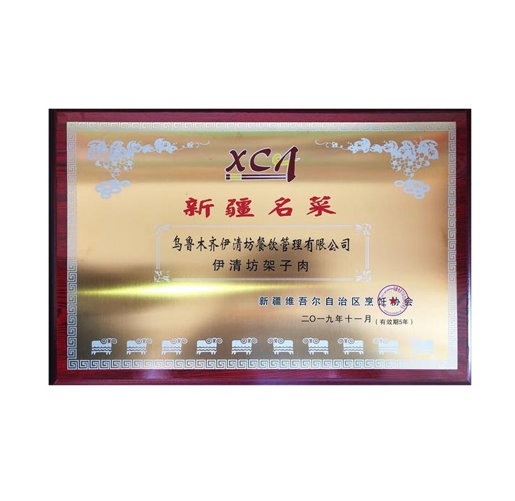 &#51;&#54;&#53;&#19978;&#24066;&#20844;&#21496;&#40;&#33521;&#22269;&#41;&#38598;&#22242;&#45;&#23448;&#26041;&#32593;&#31449;