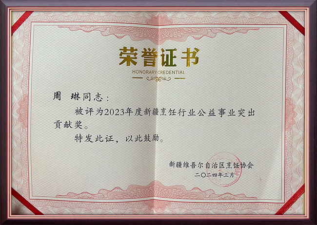 &#51;&#54;&#53;&#19978;&#24066;&#20844;&#21496;&#40;&#33521;&#22269;&#41;&#38598;&#22242;&#45;&#23448;&#26041;&#32593;&#31449;
