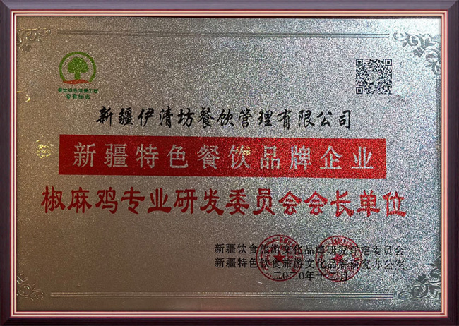 &#51;&#54;&#53;&#19978;&#24066;&#20844;&#21496;&#40;&#33521;&#22269;&#41;&#38598;&#22242;&#45;&#23448;&#26041;&#32593;&#31449;
